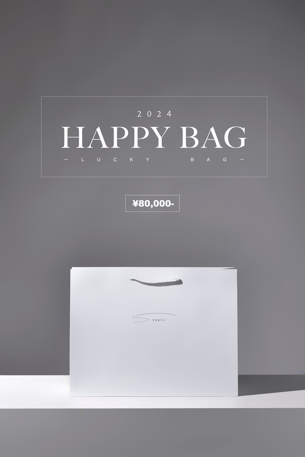 《¥80,000》HAPPY BAG